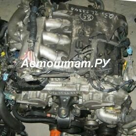 Контрактный двигатель бу для Nissan 3,5 инж , модель VQ35DE , 2003-07